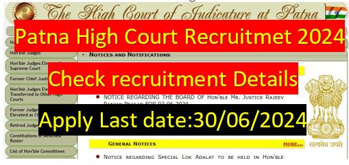 Patna High Court Recruitment 2024