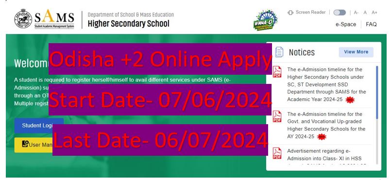 Odisha +2 Admission 2024 Application Form