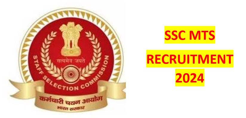 ssc mts recruitment 2024