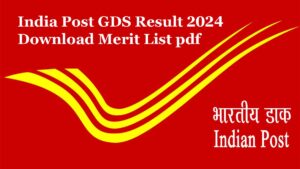 india post gds result pdf 2024