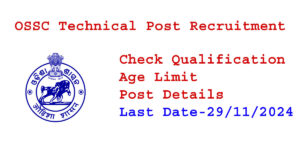 ossc recruitment 2024