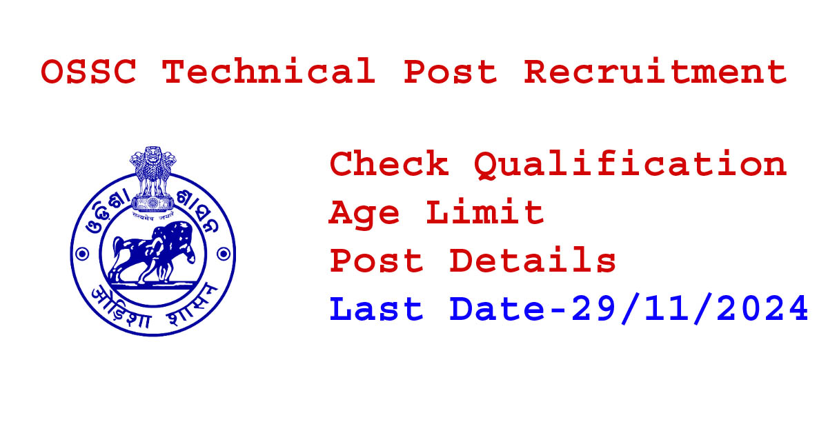 ossc recruitment 2024